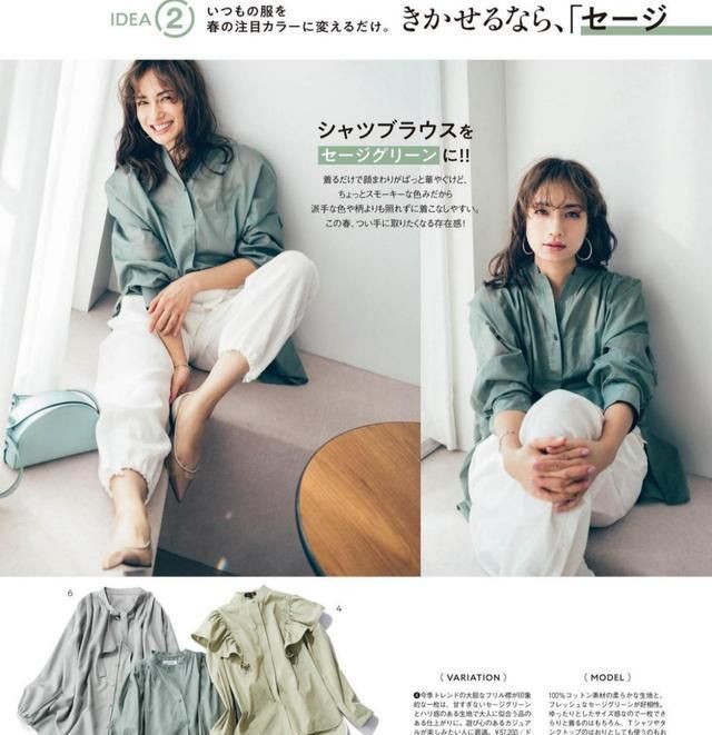 春天穿衣不用发愁!看看日本模特喜欢的这五款单品,变洋气不费力