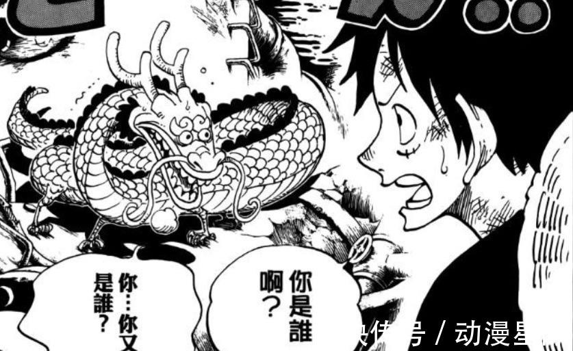桃之助|海贼王:阿拉巴斯坦的剧情重演?大和才是公主,桃之助真的要死了