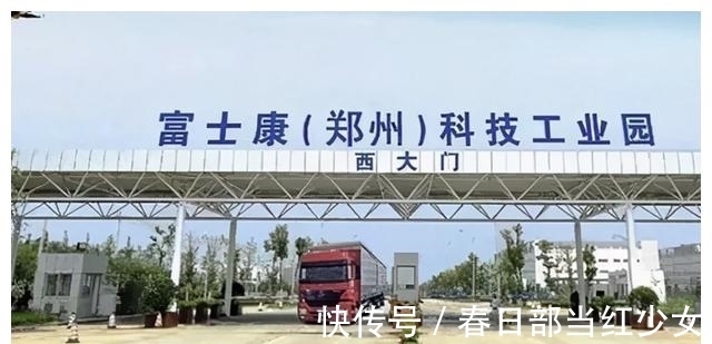 工厂|苹果公司新手机即将推出，中国大量代工厂提高奖金，争相招聘工人