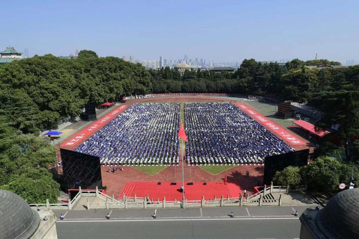 开学典礼|武汉大学举行2021级研究生开学典礼