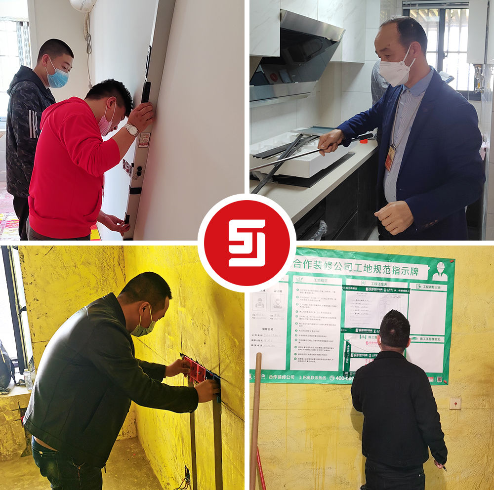 盛世|盛世和家第5期工地巡检丨严控细节,给您温馨的家!