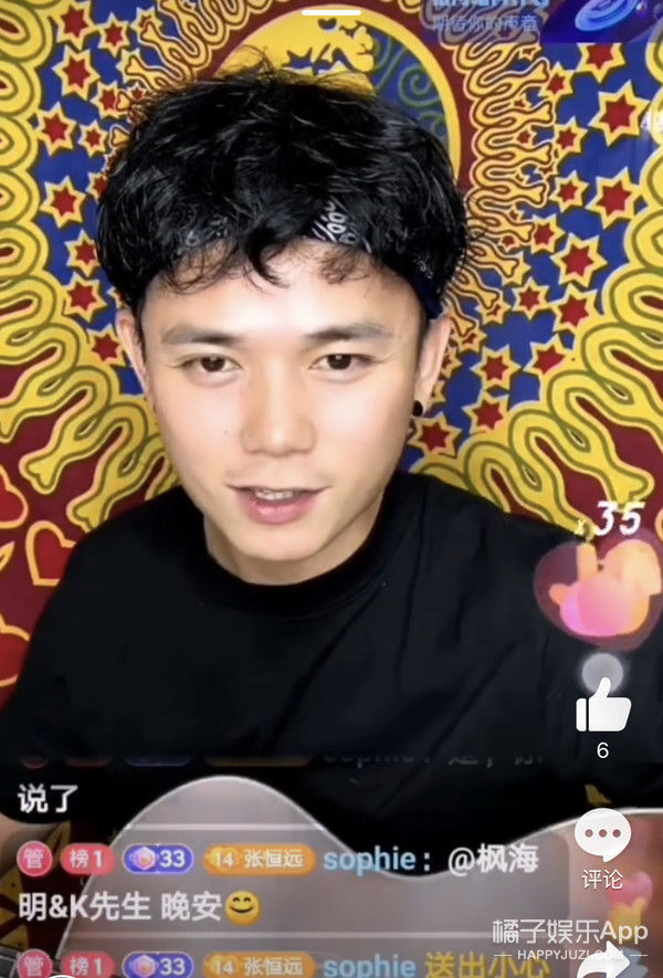 唱游天下|還記得《中國好聲音》的張恒遠(yuǎn)嗎？和緋聞女友同框了！