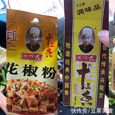 十三香|料足口感好，你一定喜欢的美味下饭「蒜薹木耳炒肉丝」