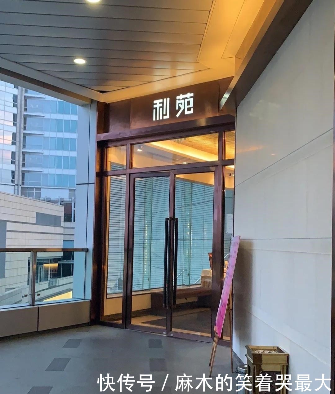 难忘|这家粤菜老店为何如此低调红火就这道冰烧三层肉就让你终生难忘