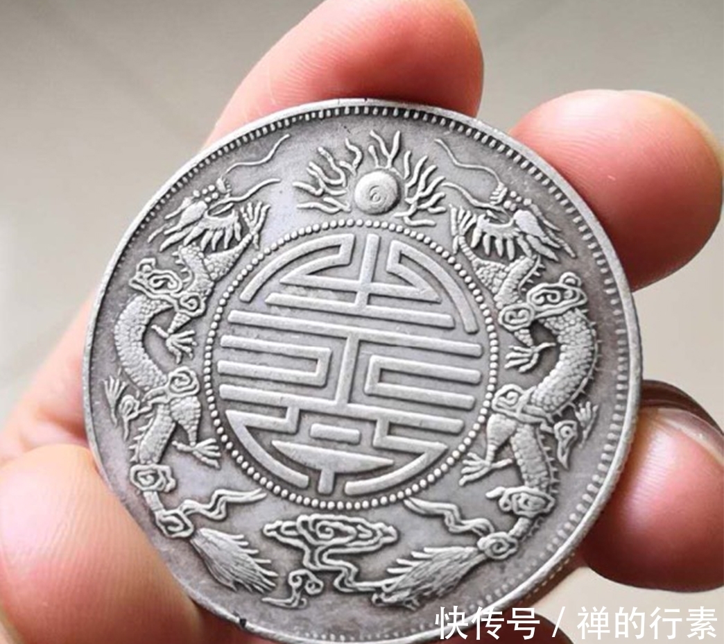 光绪元宝&这种银圆有才都不想看第二眼,为何还是有粉丝中招?