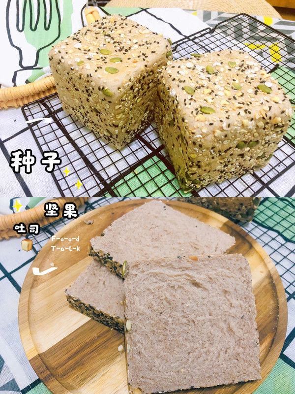 种子坚果吐司