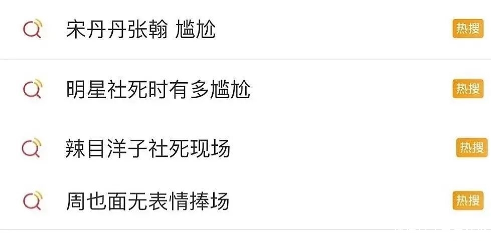 花儿与少年|什么桃花坞,这不就是“花儿与少年版的向往的生活”嘛。