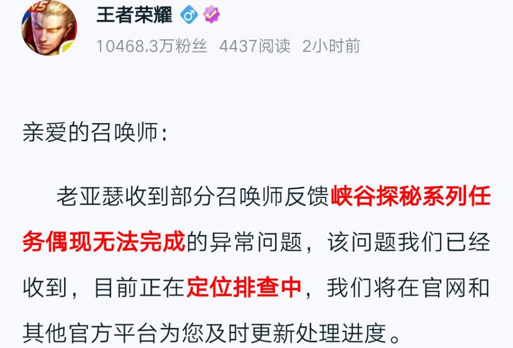 游率|王者五周年福利活动刚结束，退游率便飙升起来，天美这次太难了