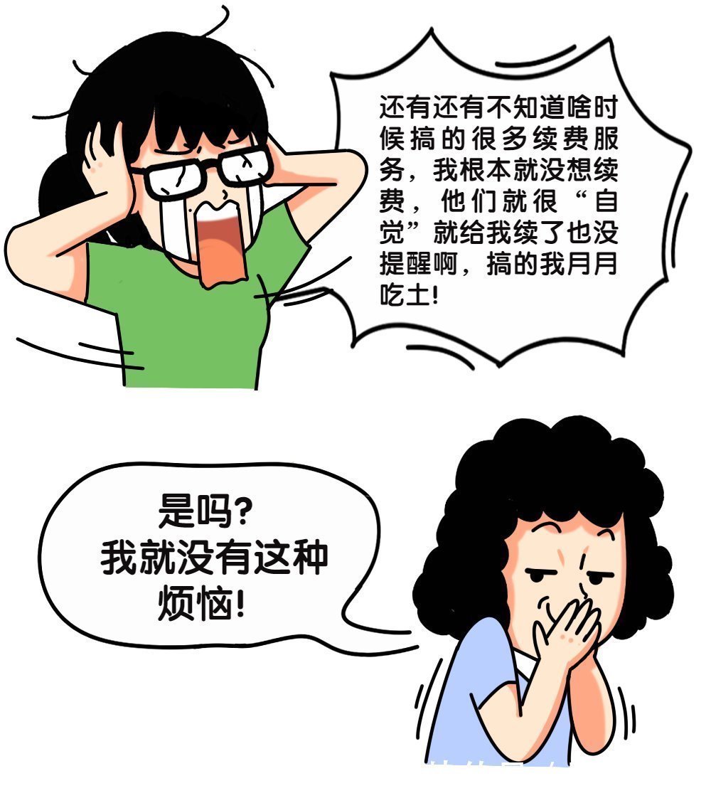 网购也要讲“武德”啊！新规一图读懂，卖家买家请周知！