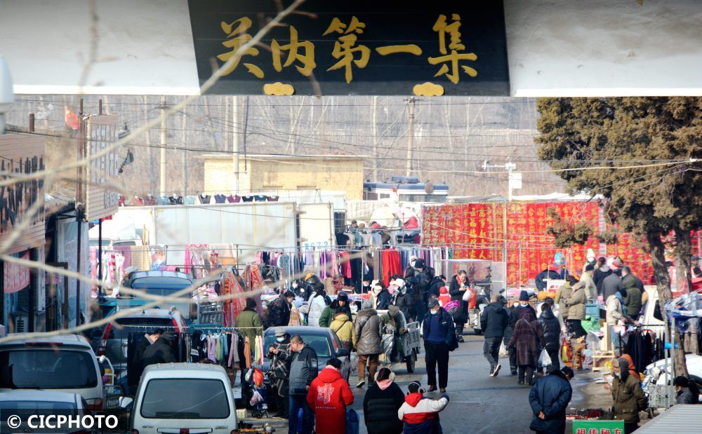 icphoto|河北秦皇岛：迎小年 赶年集 办年货 寻年味