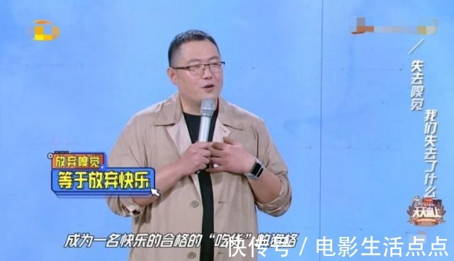 不靠明星热度，却依旧做得“红火”，《天天向上》靠的是什么？