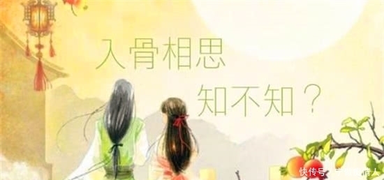 “我想你了”用文言文怎么说?女孩子听了红了脸