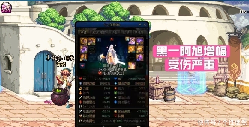 悬赏|DNF:第一大枪被毁,黑一阿旭发布悬赏令,20万收第一辟邪玉