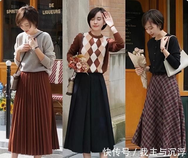 毛衣 阔腿裤已经失宠了！今年流行这4种裙子，搭上衣、外套都好看！