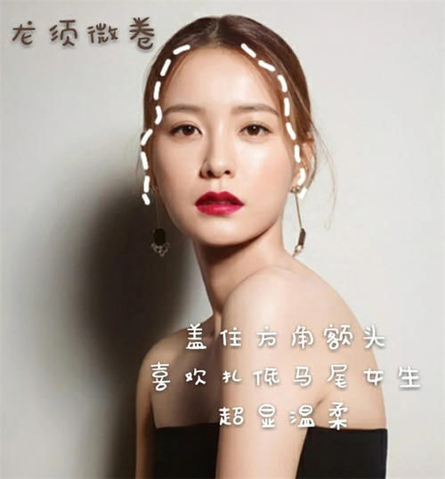 方形脸 方脸的女生适合什么发型、穿搭?送你一份形象指南,够用四五年了