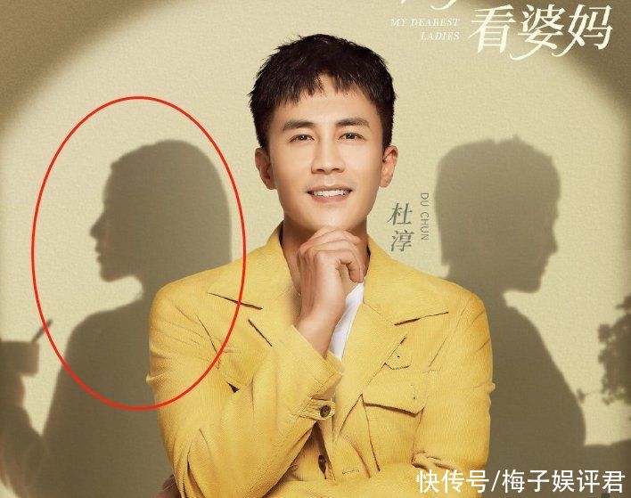 《婆婆和妈妈2》晒海报，所有嘉宾都曝光了，唯独他的妻子没公开