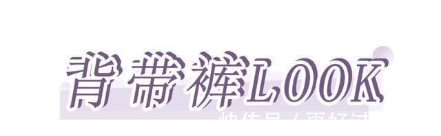 海魂衫 秋冬6款时髦单品!小众又个性,不怕会撞衫!