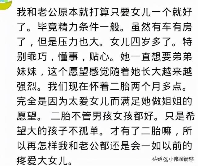 年龄|50岁还生二胎的人是怎么想的？这个年龄在我们乡下都是奶奶了