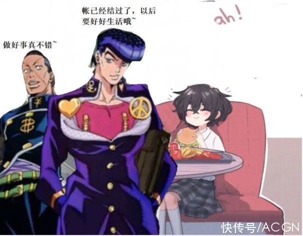 霸凌|画师画了幅让人揪心的同人,JOJO爱好者补完了一个暖心结局