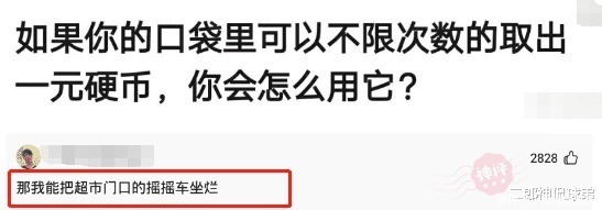 |“耳屎能大到什么程度？”哈哈哈评论太搞笑了吧