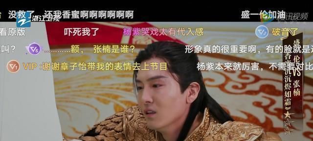 李誠儒|盛一倫在節目上情緒失控，李誠儒近乎憤怒，看完節目的我表示理解