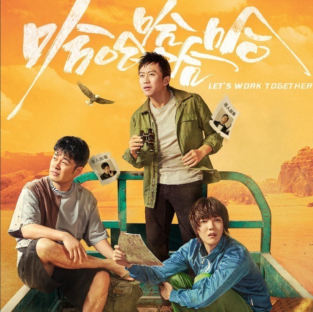 低头玩手机|邓超被无视张颜齐不理对方,低头玩手机一脸沉重