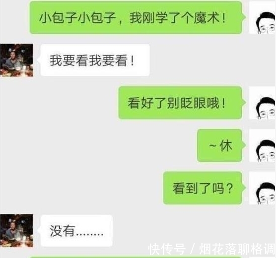 哥们|轻松一刻：给哥们寄了核桃，他说这水果可苦了，核还特别大……