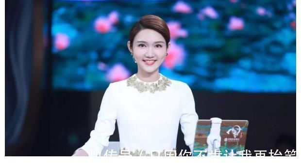 還記得主持人龍洋嗎,她有啥實力,可以去春晚當主持?