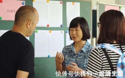 一段话|“我就退出家长群怎么了”!父亲一段话,道出多少家长的心声