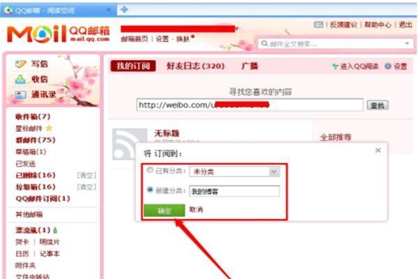 微信|22年QQ号被盗申诉难成功，用户喊话马化腾：如何证明自己是自己？