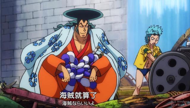 海贼王:历史正文的谢罪文肯定隐藏着巨大秘密,罗杰的命运