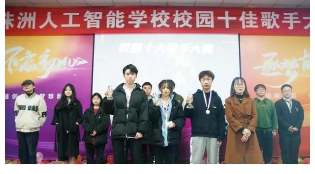 精彩!校园十佳歌手超燃现场来啦