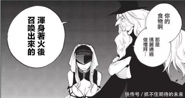 魔法|失败了一辈子的男主,转生后开局就碰到了僵尸、幽灵和骷髅