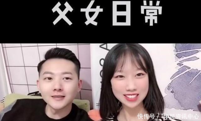 “最嫩爸爸”火了，接女儿下课被误认为早恋，校长直接找她谈话！