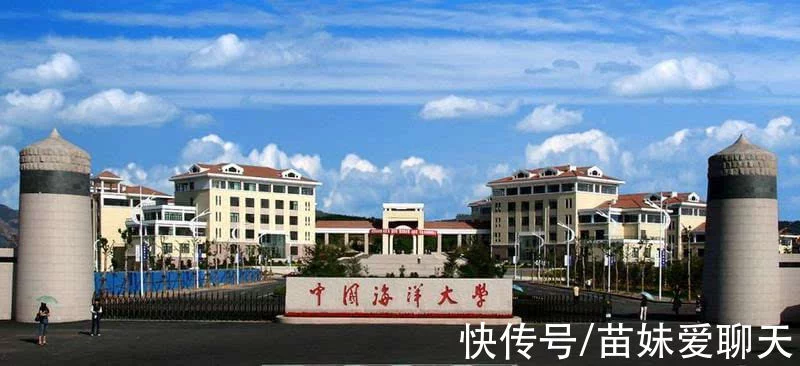 中国海洋大学海洋与大气学院_中国海洋大学是什么大学_中国海洋大学