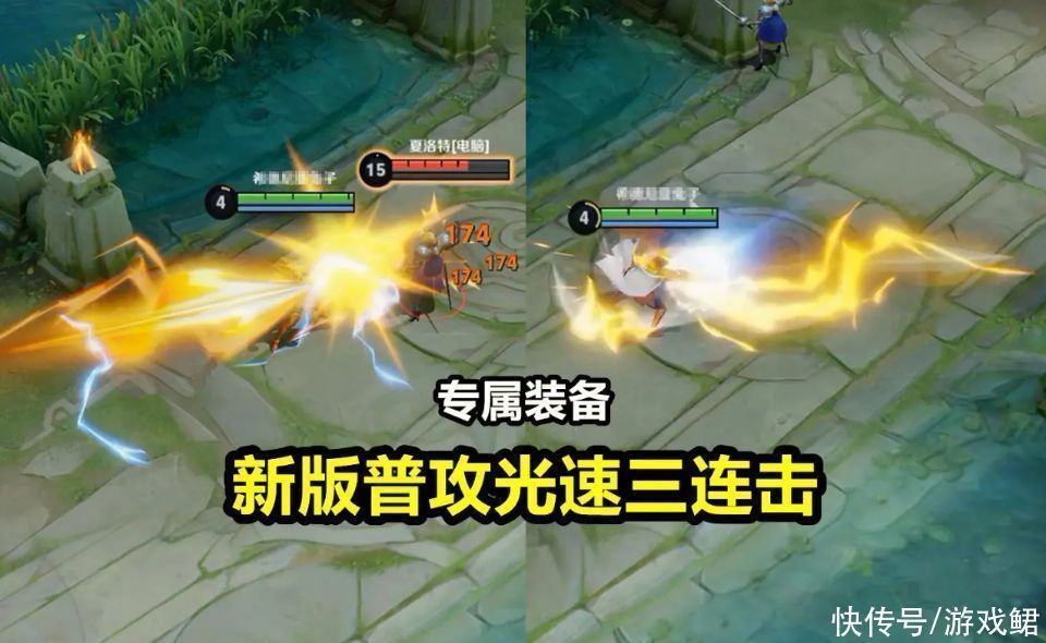 综合能力|王者荣耀:新赛季英雄专属装备系统,追求单一极致,趣味性十足