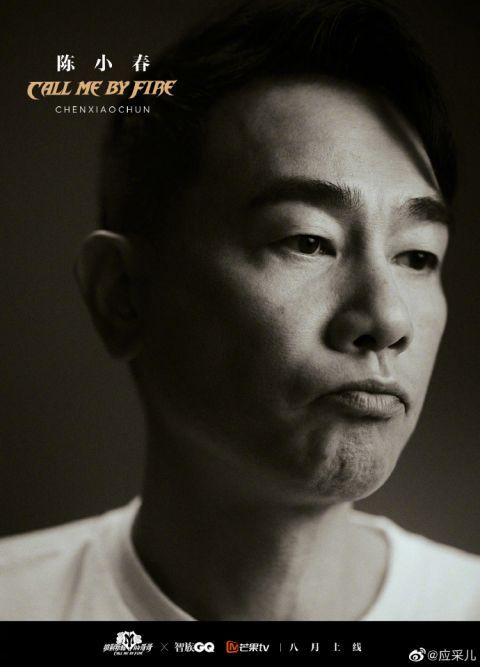 第一线|陈小春、张智霖同框新综艺，应采儿的“黑粉”式吐槽引网友爆笑！