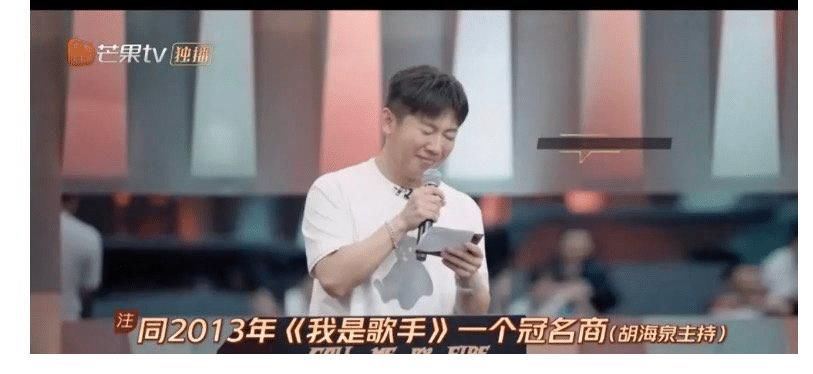 胡海泉|胡海泉好神奇啊，读了北大EMBA考了主持人证，投资李佳琦公司