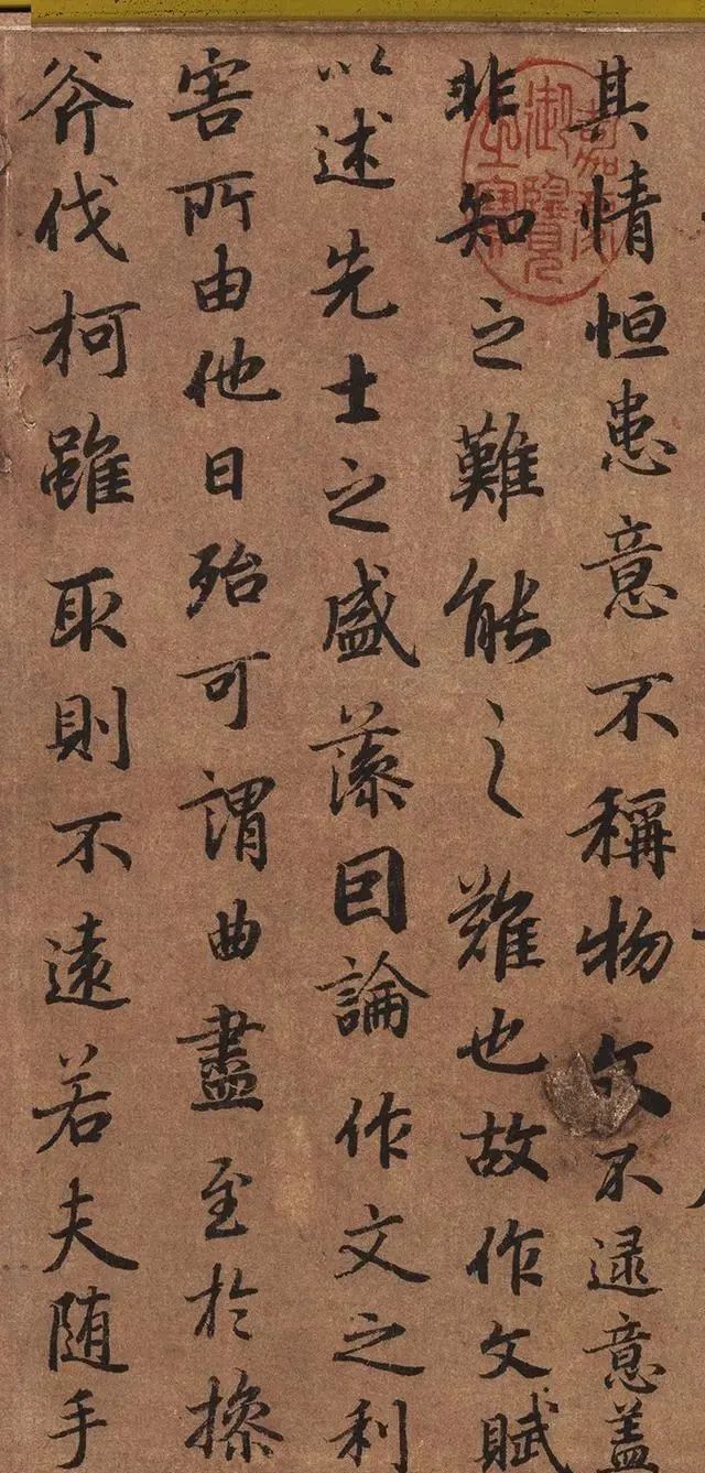 赵子昂@唐代书坛的“第一把交椅”,水平堪比兰亭序,被永久禁止出境展览