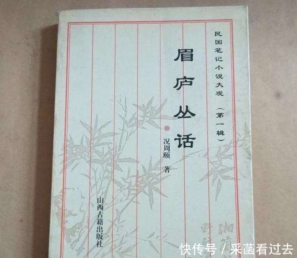 吴三桂|叙诡笔记|韦小宝在平西王府看见的“奇物”只是三分之二
