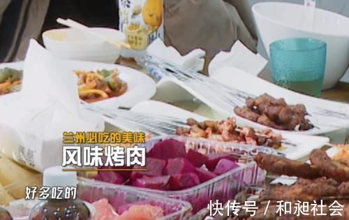 孔雪儿陪王晨艺吃烤肉，看清她夹的啥？网友：这才是自律的表现