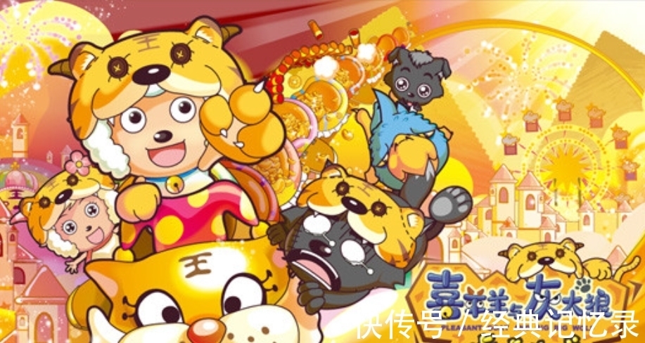 大银幕|《喜羊羊》PK《熊出没》!票房虽然惨败,但“吹爆”就完事了