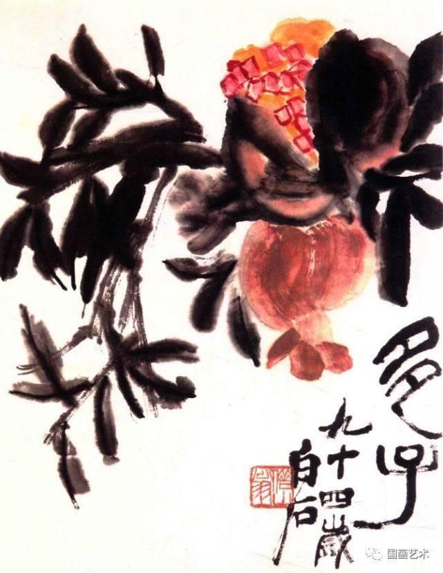 齐白石!笑口常开,多子多福——现当代名家笔下的石榴