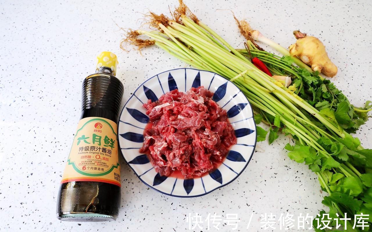 家常小炒牛肉，嫩滑爽嫩，秋冬营养菜