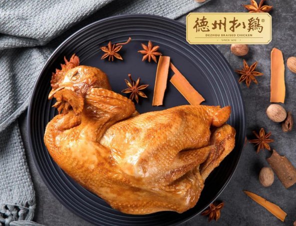 大赛|德州市非遗项目在2021山东非遗特色美食大赛中获佳绩