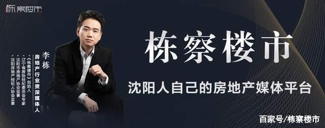 地价|华发、龙湖联手开发长白“和平湾”纯新楼盘!