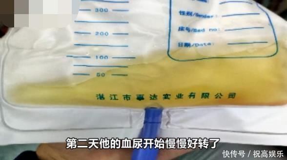 矿泉水|9岁男童喝下“矿泉水”,发觉味道不对,下一秒被送往医院救治