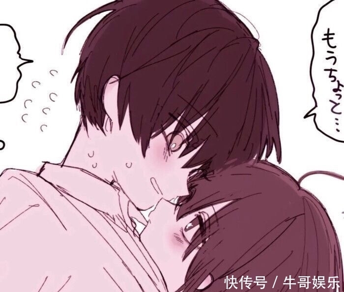 甜丧·低糖·动漫情头:从今天开始和你天下第一好啦。