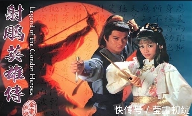 美女!黄蓉貌比天仙,郭靖和欧阳克都为之倾倒,为何只有杨康无动于衷?