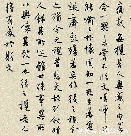 技巧$书法入门技巧很关键,一旦突破就能越写越顺